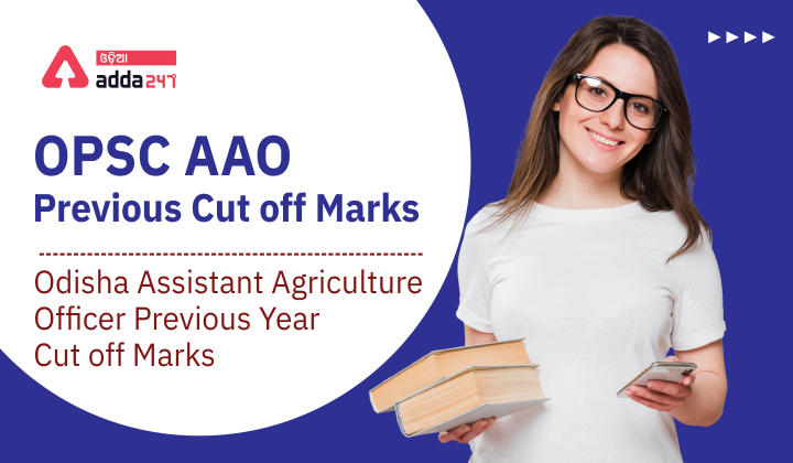 OPSC AAO Previous Cut off Marks