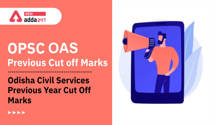 OPSC OAS Previous Cut off Marks