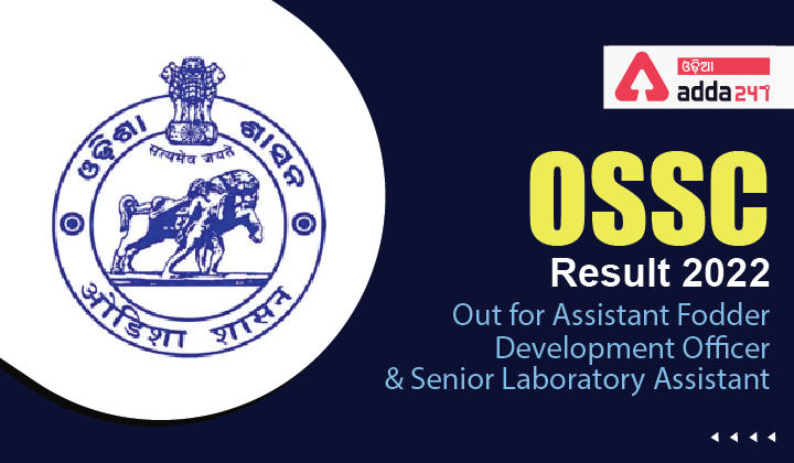 OSSC Result 2022 Out