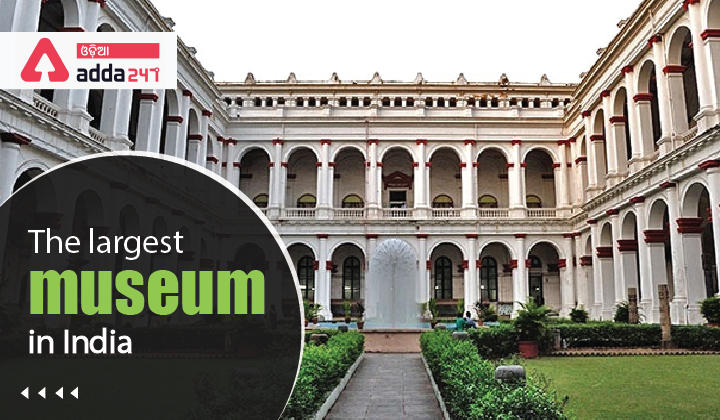 The largest museum in India