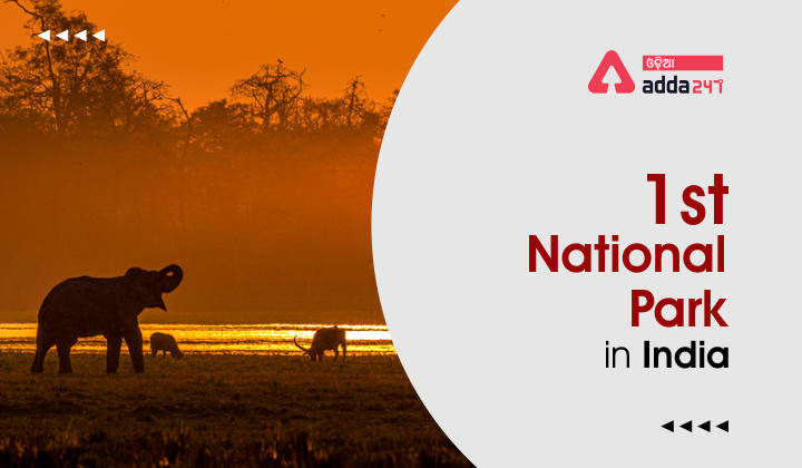 1st national park in India