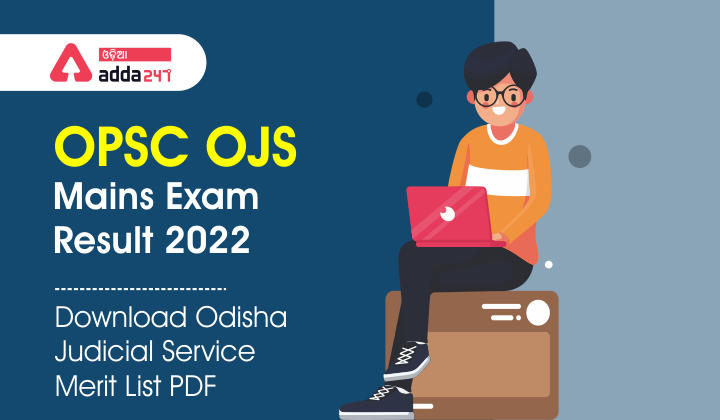 OPSC OJS Mains Exam Result 2022 Download Odisha Judicial Service Merit List PDF
