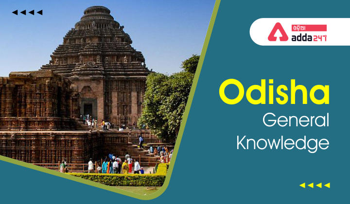 Odisha General Knowledge