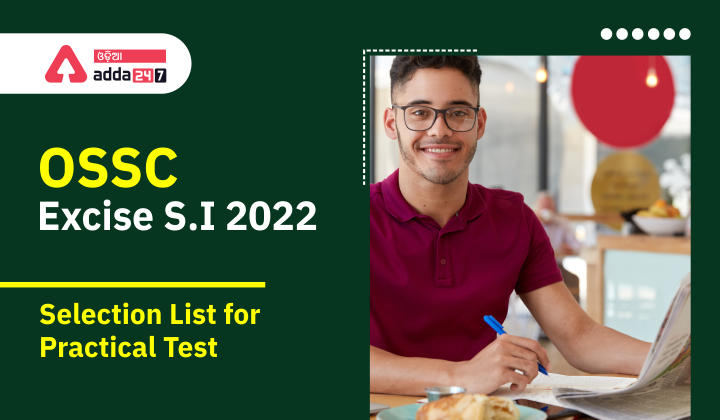 OSSC Excise S.I 2022 Selection List for Practical Test