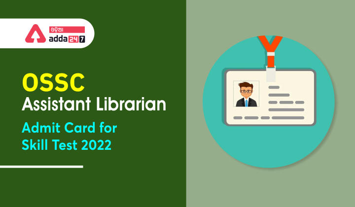 OSSC Assistant Librarian Admit Card for Skill Test 2022