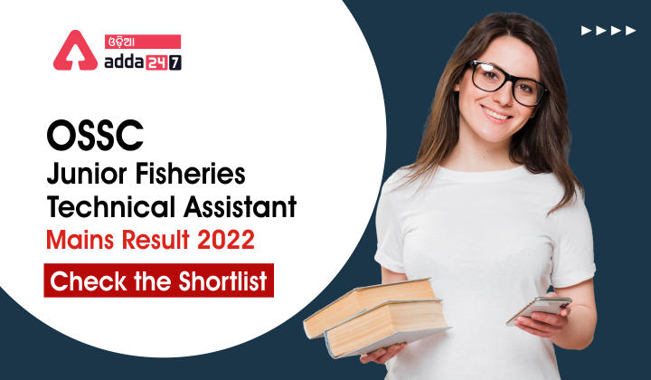 OSSC Junior Fisheries Technical Assistant Mains Result 2022