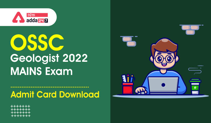 OPSC Geologist 2022 Mains Exam Admit Card Download