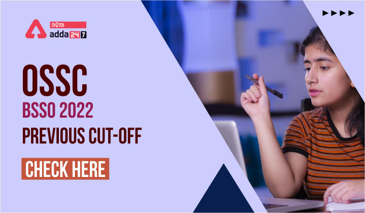 OSSC BSSO 2022 Previous Cut-off, Check Here