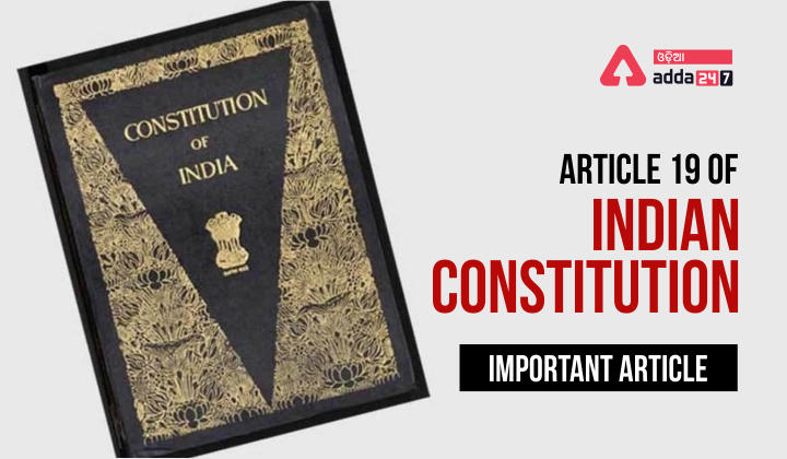 Article 19 of Indian Constitution - The Six Clauses In Article 19