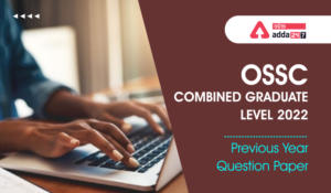 OSSC COMBINED GRADUATE LEVEL 2022 previous year question paper