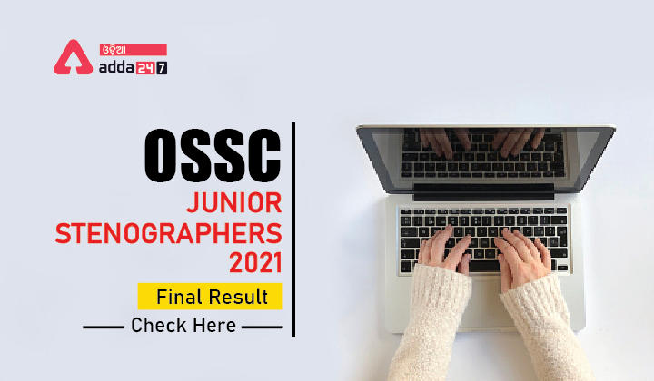 OSSC Junior Stenographer 2021 Final Result Released
