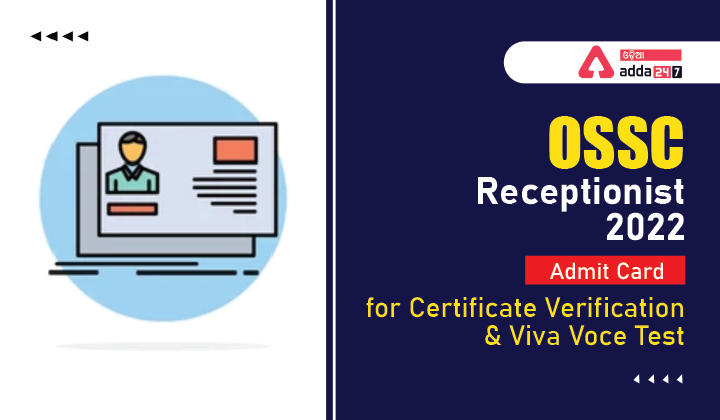 OSSC Receptionist 2022 Admit Card for CV & Viva Voce Test