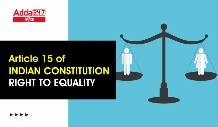 Article 15 of Indian Constitution - Right to Equality
