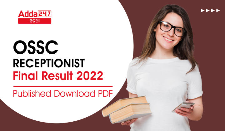 OSSC Receptionist Final Result 2022 Published Download PDF