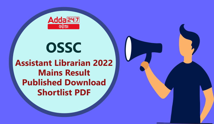 OSSC Assistant Librarian 2022 Mains Result Published Download Shortlist PDF