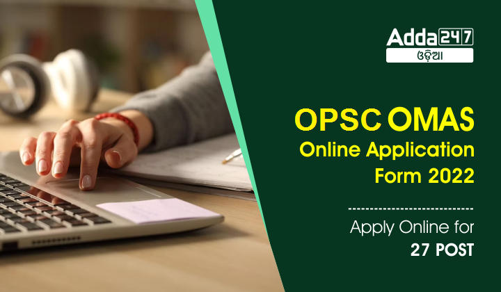 OPSC OMAS Online Application Form 2022