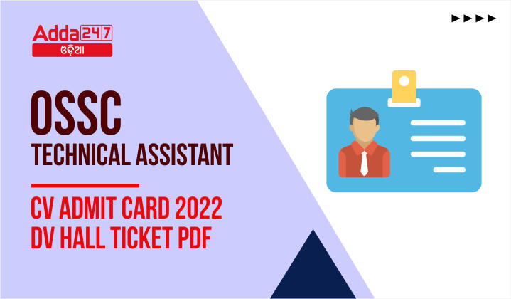 OSSC Technical Assistant 2022, Admit Card Out