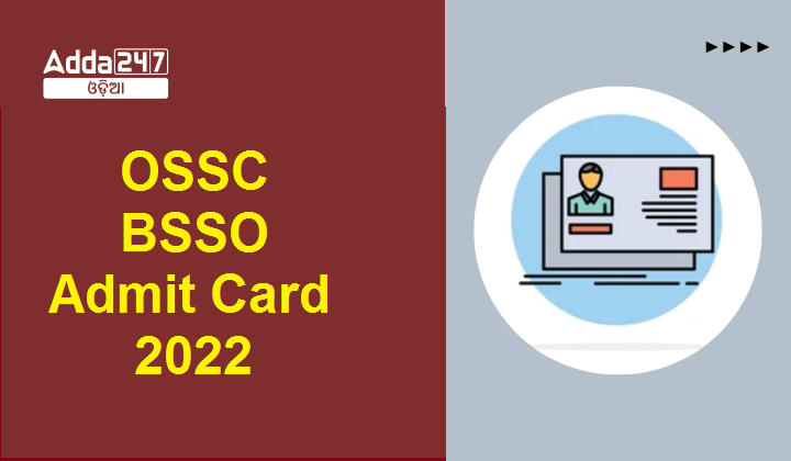 OSSC BSSO Admit Card 2022