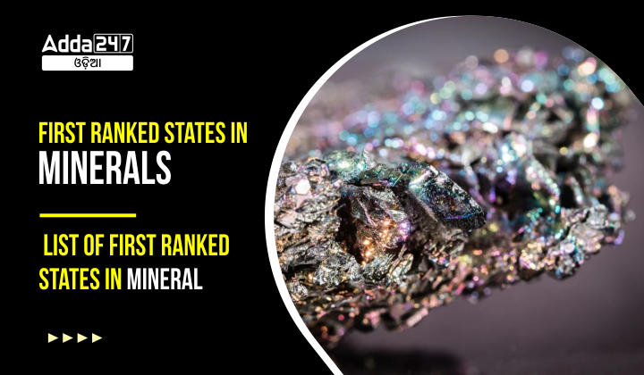 First ranked states in minerals - List of First Ranked States in Mineral