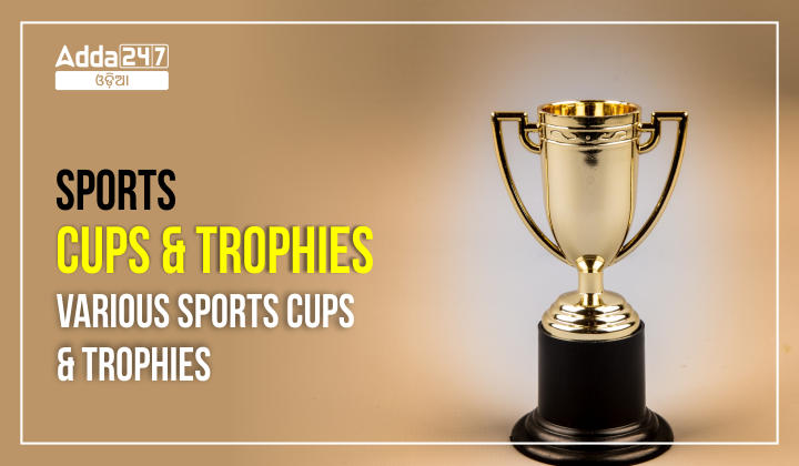 Sports Cups and Trophies - Various Sports Cups and Trophies