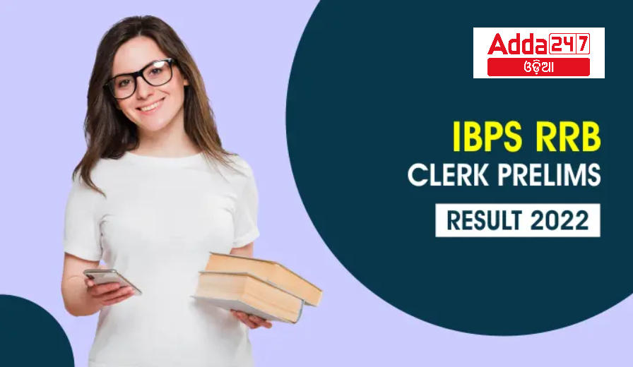 IBPS RRB Clerk Pre 2022 Result