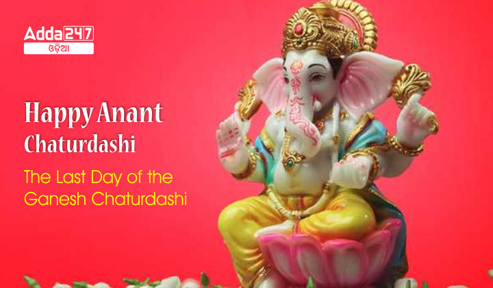 Happy Anant Chaturdashi-The last day of the Ganesh Chaturdashi