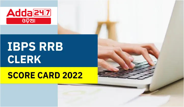IBPS RRB Clerk Score Card 2022