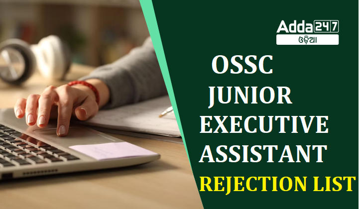 OSSC Junior Executive Assistant 2022 Rejection list