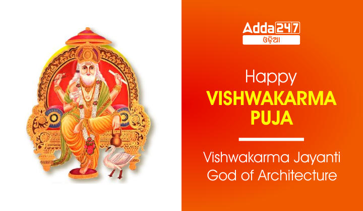 Happy Vishwakarma puja-Vishwakarma Jayanti god of architecture