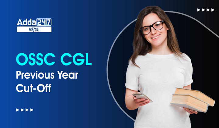 OSSC CGL Previous Year Cut-off