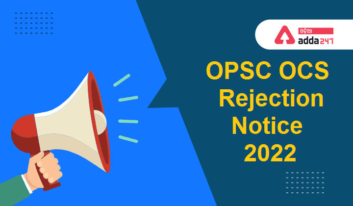 OPSC OCS Rejection Notice 2022