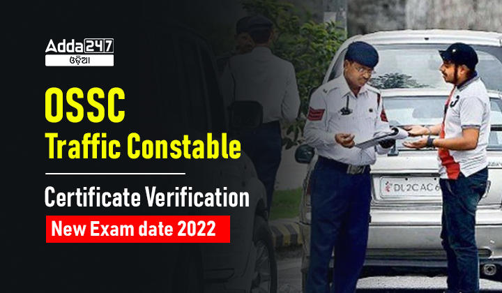 OSSC Traffic Constable Certificate Verification New Exam date 2022