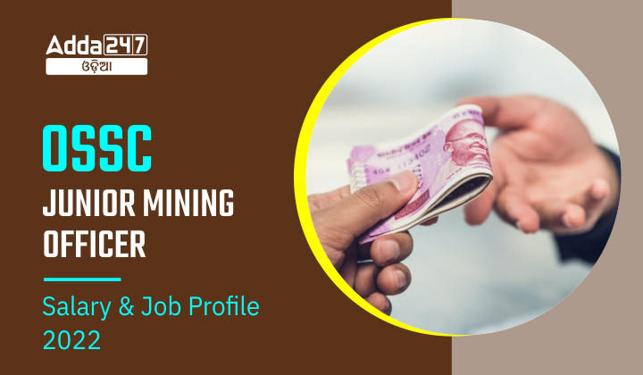 OSSC Junior Mining Officer salary and job profile 2022