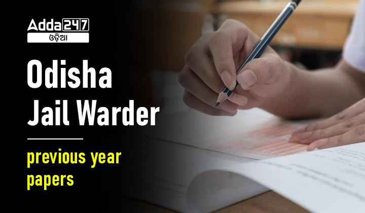 Odisha Jail Warder previous year papers