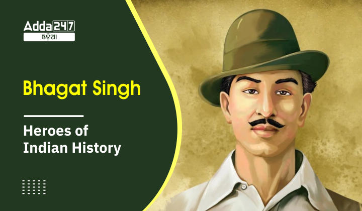Bhagat Singh- Heroes of Indian History