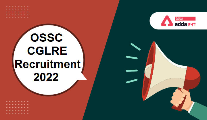 OSSC CGLRE Recruitment 2022