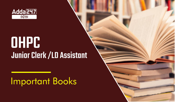 OHPC Junior clerk /LD Assistant Important Books 2022