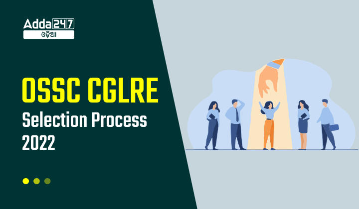 OSSC CGLRE Selection Process 2022