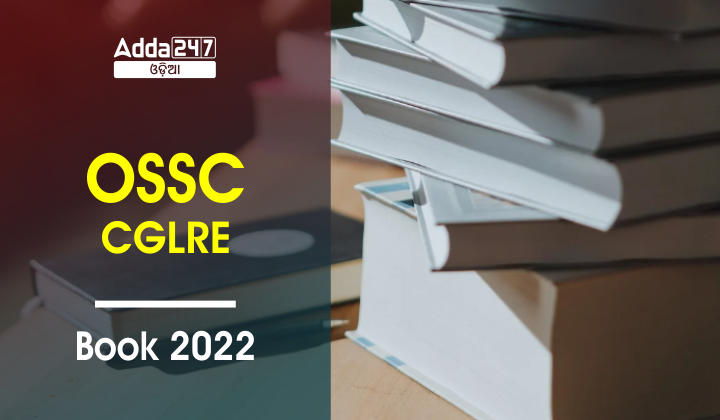 OSSC CGLRE Book 2022