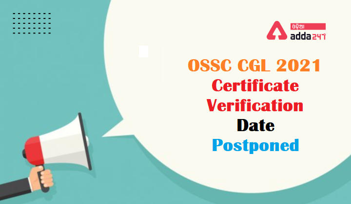 OSSC CGL 2021 Certificate Verification Date Postponed