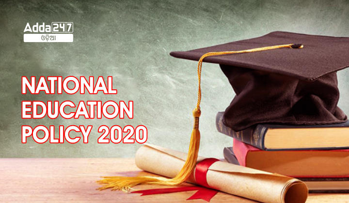 National Education Policy 2020 Check NEP 2020 Details
