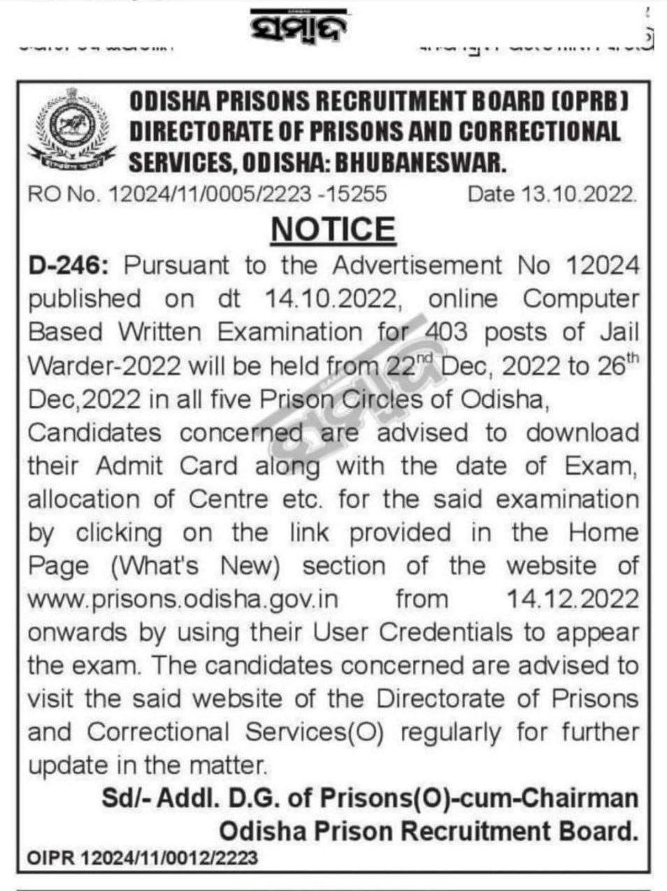 Odisha Jail Warder Admit Card 2022 Out OPRB Hall Ticket PDF_3.1