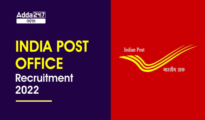 India Post Office Recruitment 2022