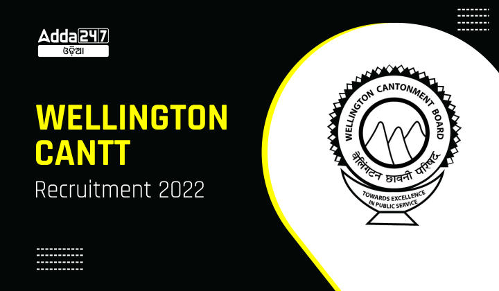 Wellington Cantt Recruitment 2022