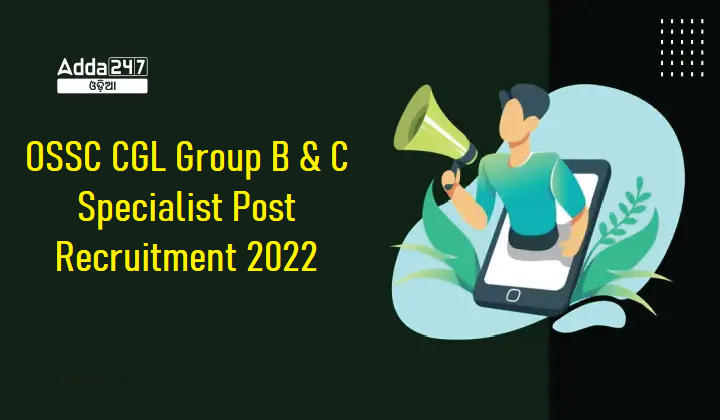 OSSC CGL Group B & C Specialist Post Recruitment 2022