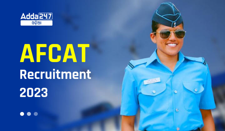 AFCAT Recruitment 2023