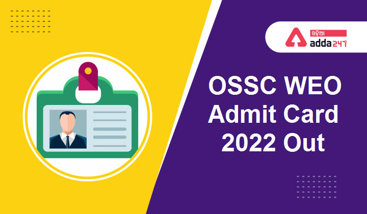 OSSC WEO Admit Card 2022 Out