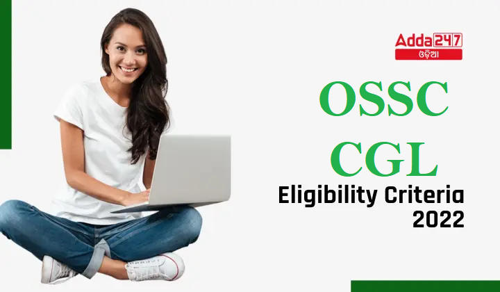 OSSC CGL Eligibility Criteria 2022