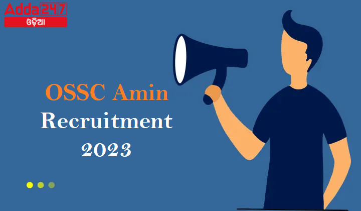 OSSC Amin Recruitment 2023