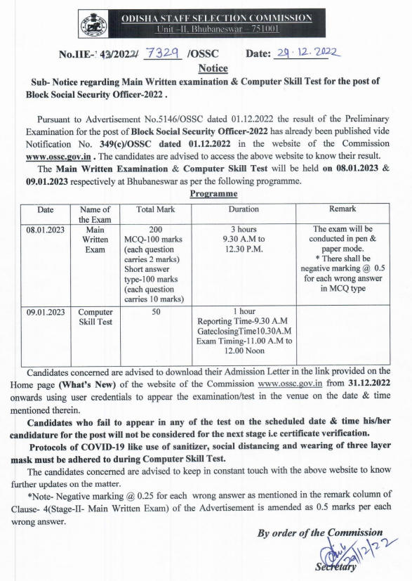 OSSC BSSO Mains Exam Date 2023 BSSO Exam Schedule Details_3.1
